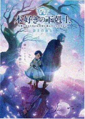 治愈系新番动漫