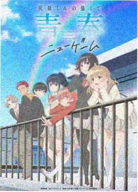 热血番动漫全集