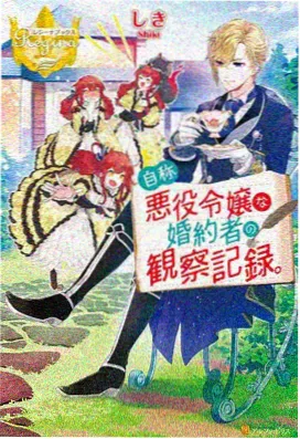 青春校园动漫